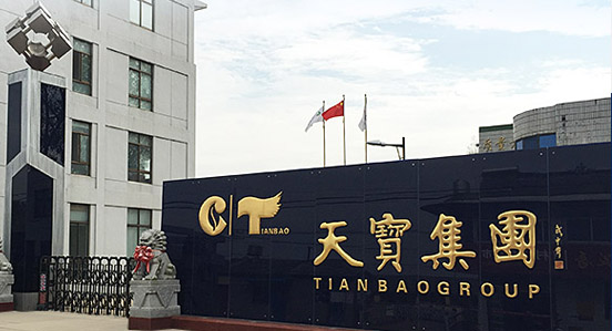 安全滑觸線(xiàn) 安全滑觸線(xiàn)